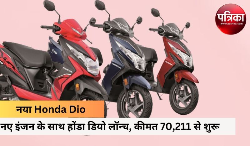 honda_dio_2023.jpg