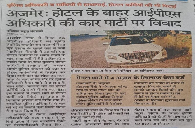 एसपी की गिरी गाज...गेगल थाने के एएसआई, दो सिपाही लाइन हाजिर