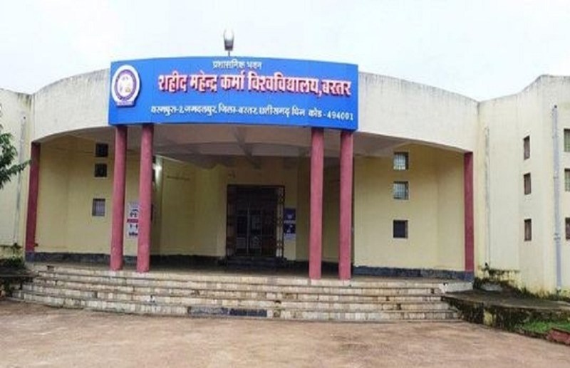 New government colleges will open in these 4 districts of Chhattisgarh, see details