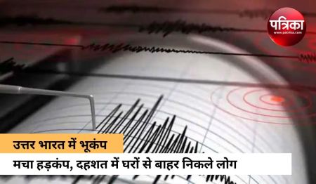 earthquake.jpg