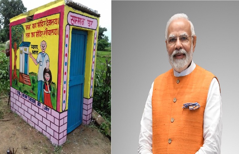 Toilet भी बनेंगे ऑनलाइन, सरकार दे रही है यह सुविधा, जानें क्या है मामला