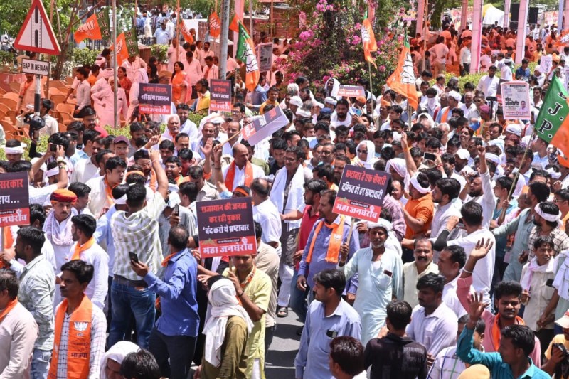Rajasthan BJP protest against Gehlot Government pistol purse theft FIR