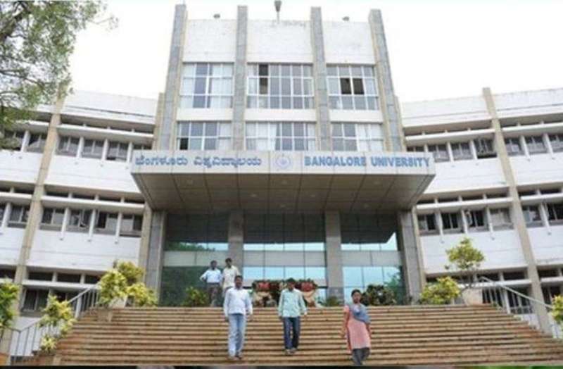 बेंगलूरु विश्वविद्यालय अब देश के बेहतरीन विवि में शुमार