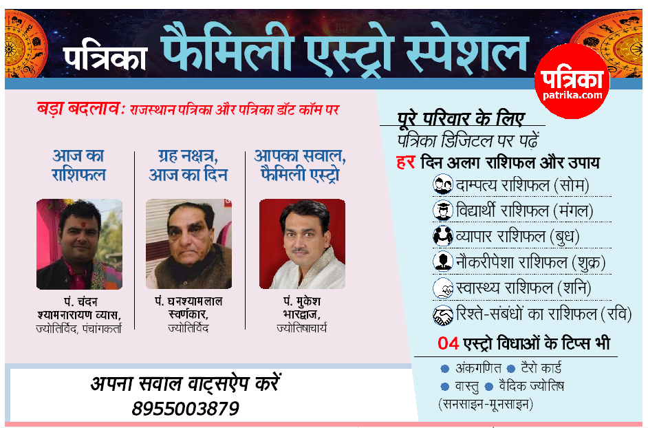 pandit_photo_-_copy.png