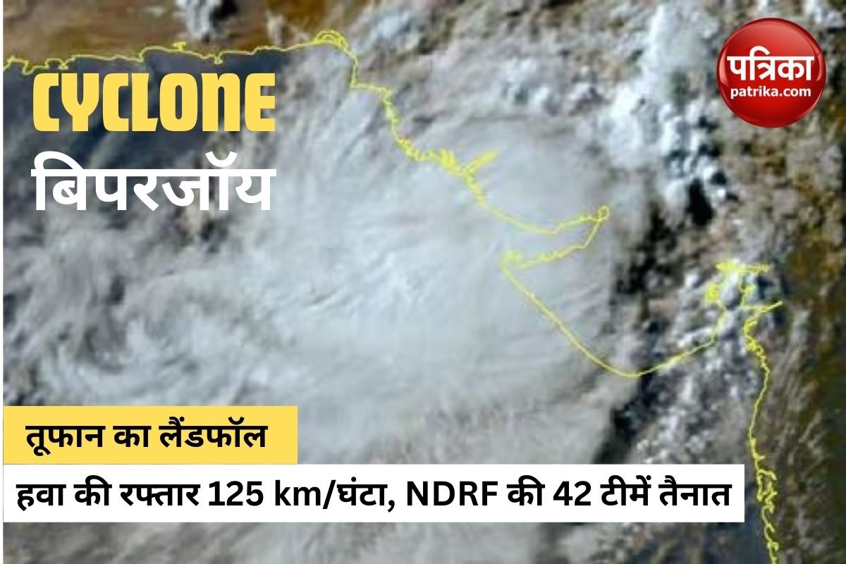 सबसे पहले इस तट से टकराया तूफान बिपरजॉय, समंदर में उठ रही 5 मीटर ऊंची लहरें, हवा की रफ्तार 125 KMPH हुई