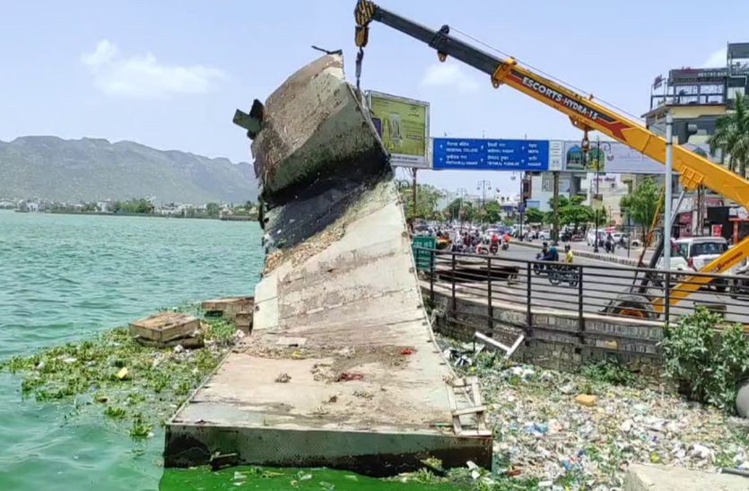 आनासागर झील से सड़-गल चुके फ्लोटिंग ब्रिज की छुट्टी