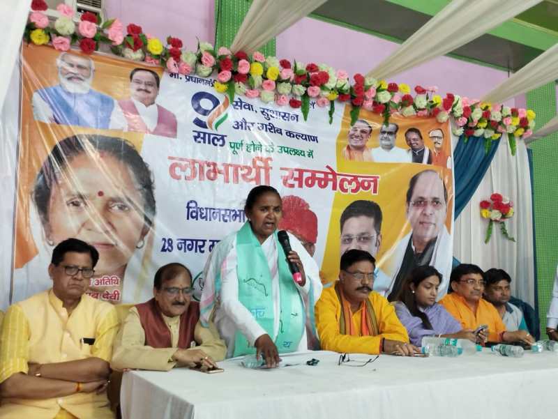 Moradabd News : सरकार की योजनाओं से वंचित लाभार्थियों का कराया जाएगा सर्वे, राज्य मंत्री गुलाब देवी