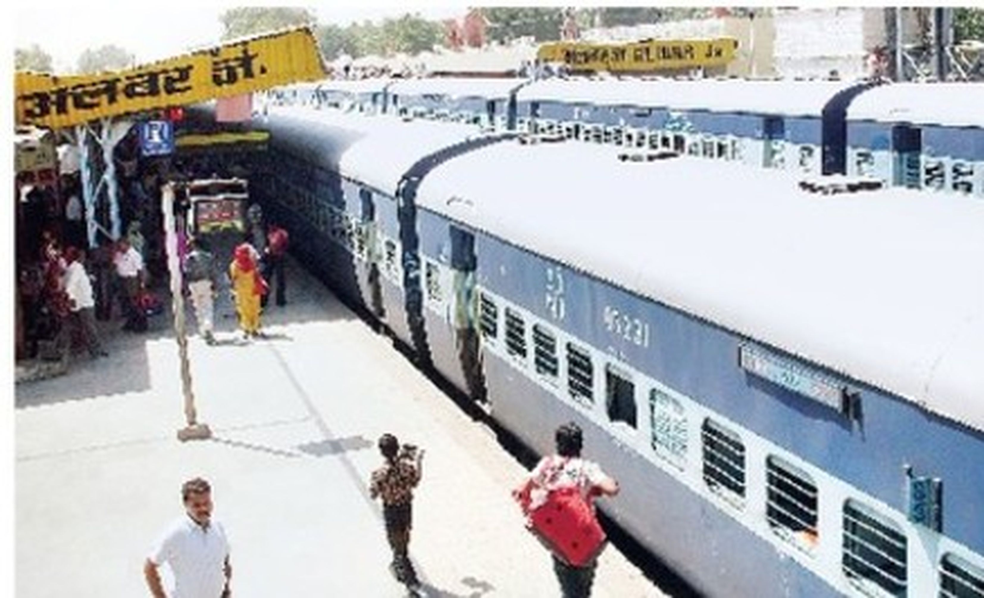 Railway Department