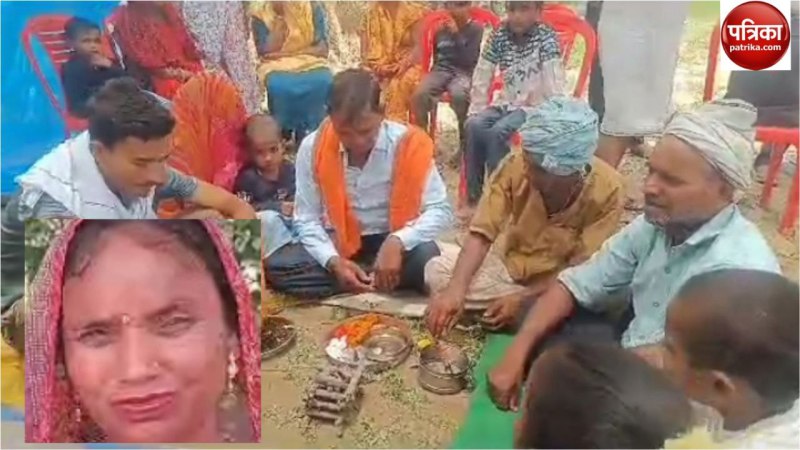 Unnao news: ऐसा भी होता है! तीन पत्नी और 8 बच्चों के होते एक व्यक्ति ने कर दिया अपना पिंडदान