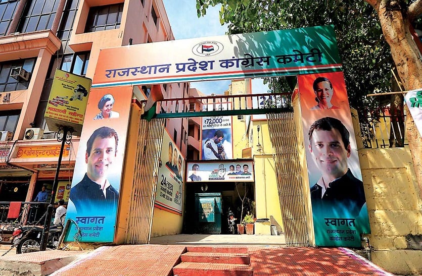 टीटी को चुनाव के बीच मंत्री बनाने के खिलाफ कांग्रेस ने दिया ज्ञापन