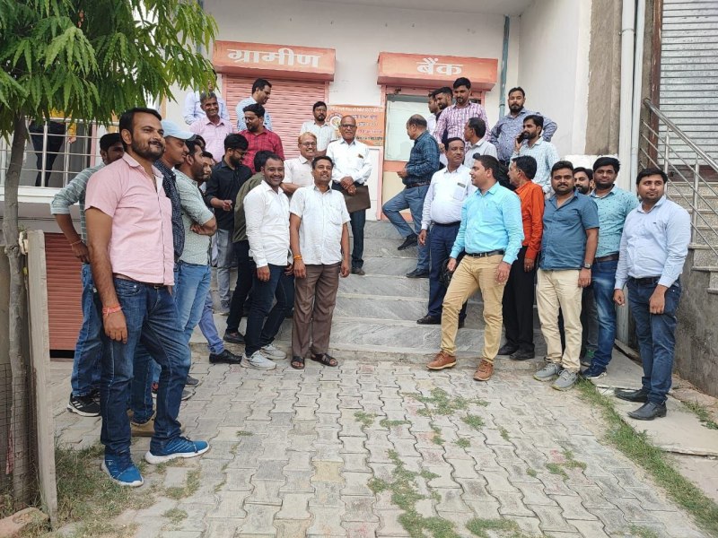 Video: मांगों को लेकर बैंक कर्मचारियों ने किया विरोध प्रदर्शन