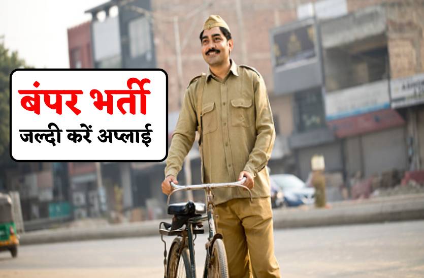 4000 पदों पर निकली पोस्ट ऑफिस में बंपर भर्ती, जल्दी करें अप्लाई