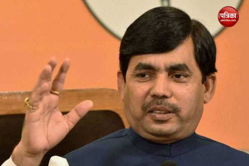 Former Union Minister Shahnawaz Hussain love jihad UP
