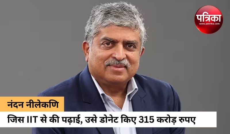 इंफोसिस के सह-संस्थापक नंदन नीलेकणि