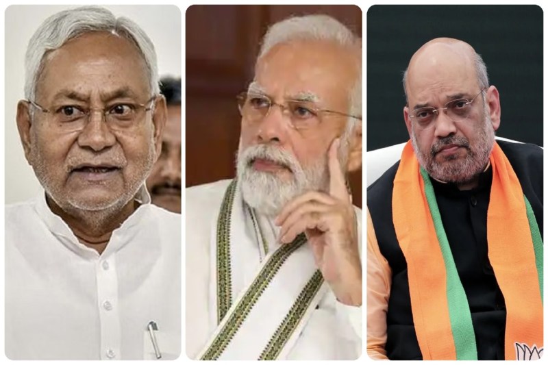 PM मोदी, अमित शाह और नीतीश कुमार को हत्या की धमकी देने वाले शख्स की हुई पहचान