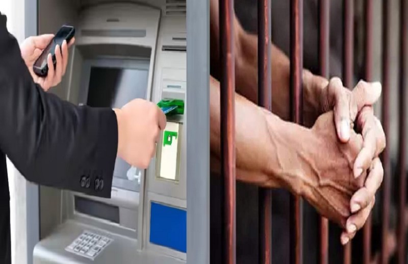 ATM से नहीं निकाला कैश, पैसे कटने का लगाया आरोप, CCTV फुटेज से सामने आई काली करतूत