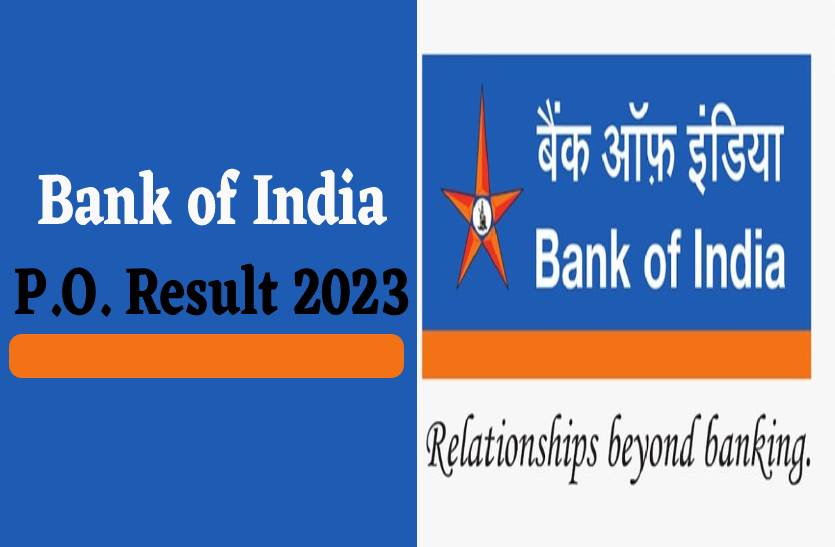 बैंक ऑफ इंडिया ने जारी किया प्रोबेशनरी ऑफिसर का रिजल्ट