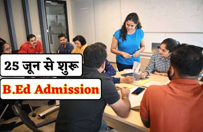 PTET एग्जाम का रिजल्ट जारी, अब 5 जुुलाई तक मिलेगा बीएड में प्रवेश