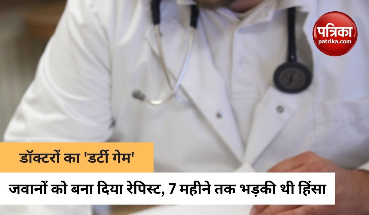 जवानों को रेपिस्ट बताने वाले कश्मीर के दो डॉक्टर बर्खास्त, पाकिस्तानी आकाओं से भी थे संबंध