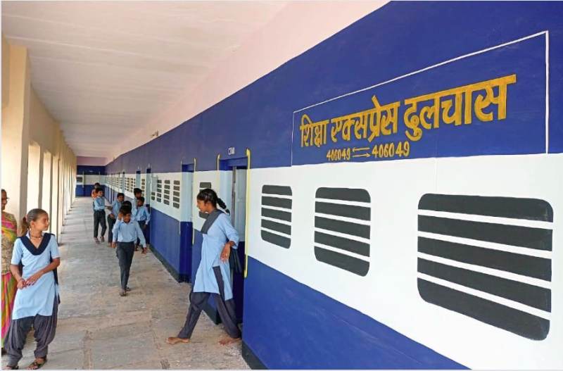 Education Train Runs In Jhunjhunu District Of Rajasthan And Children Study While Playing