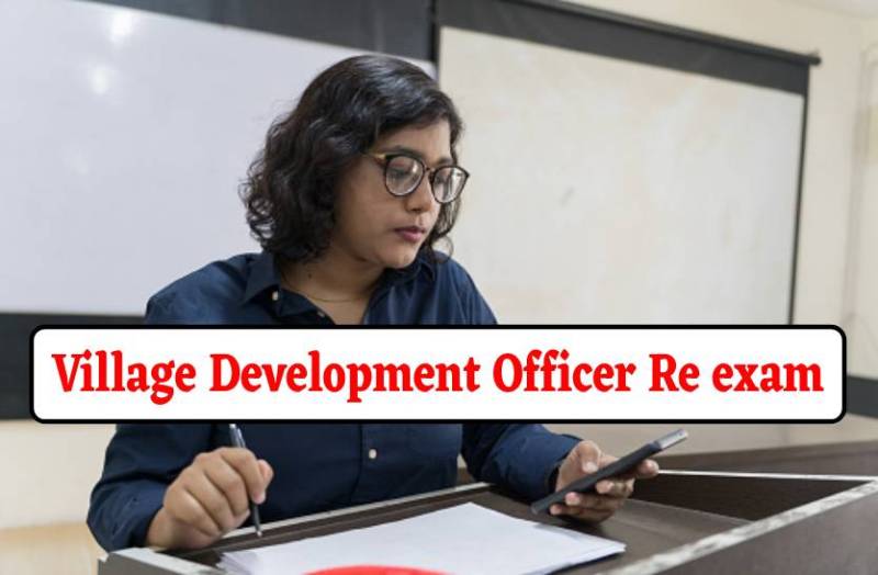 26-27 जून को होगी यूपीएसएसएससी Village Development Officer Re एक्जाम