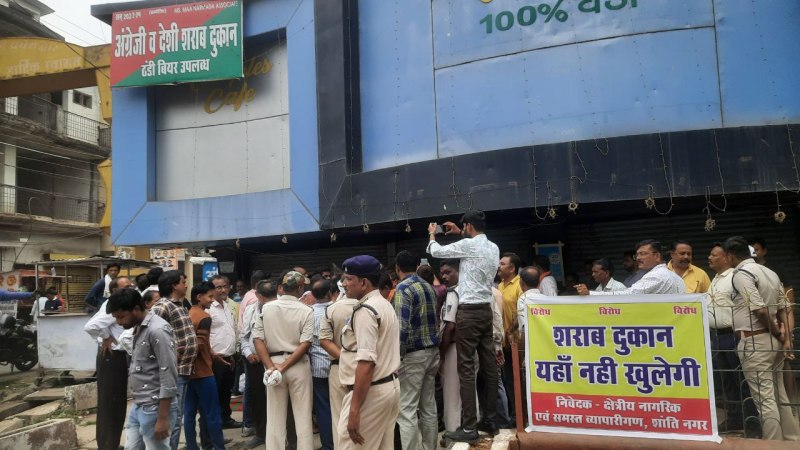 protest against liquor shop