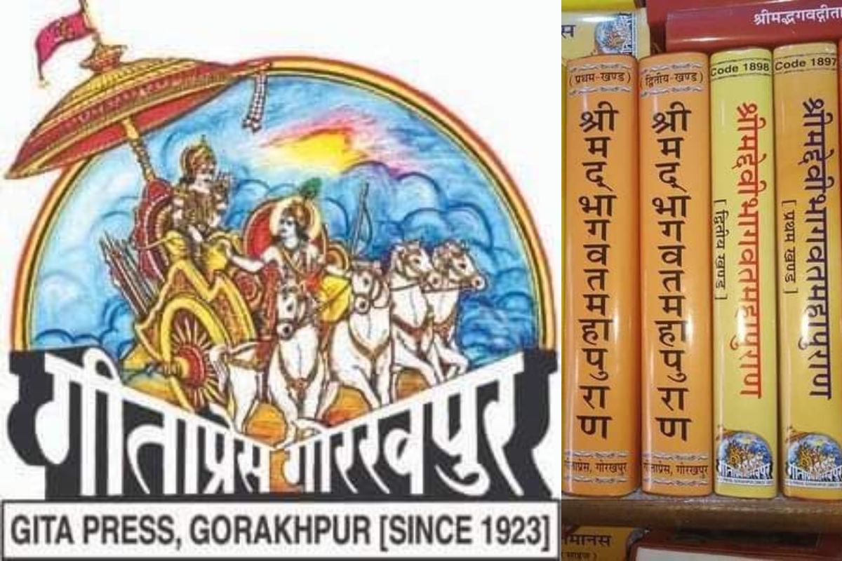 Gorakhpur News Geetapress