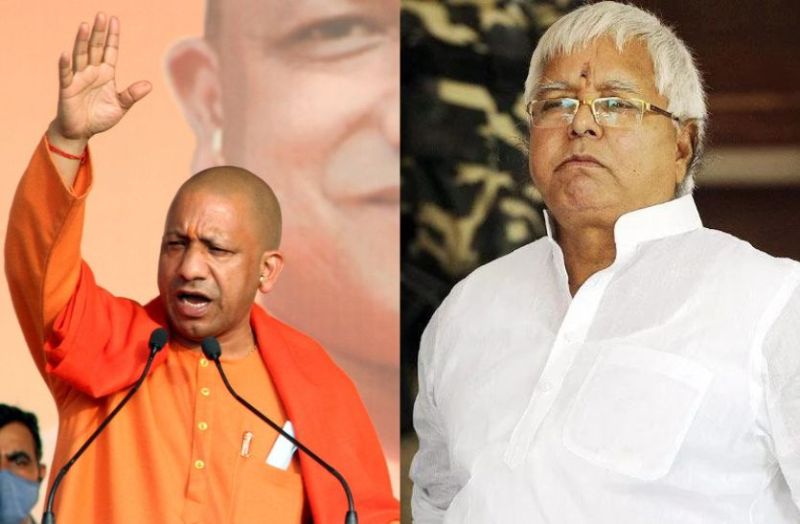 election 2024 rjd leader lalu prasad yadav attack on yogi adityanath