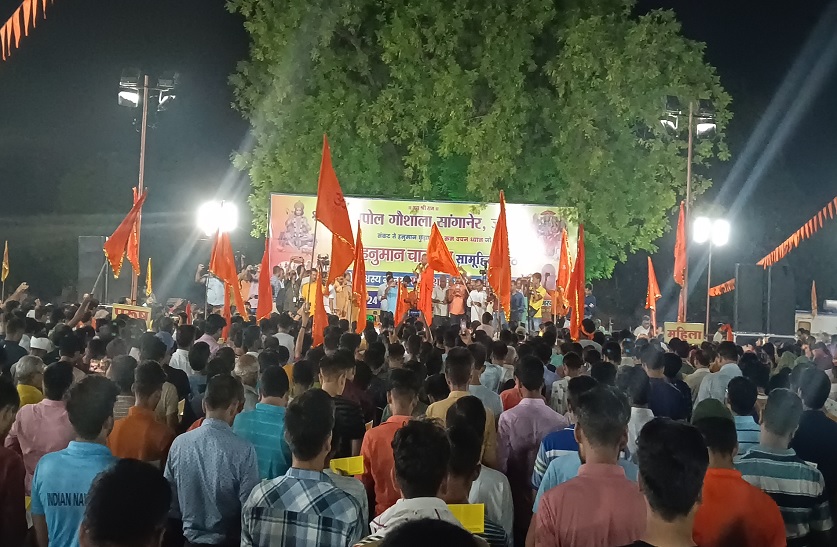 सांगानेर हुआ हनुमान चालीसा में मगन, गूंजा जय श्रीराम का जयकारा
