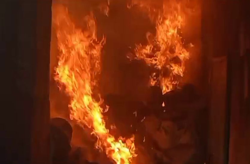 Video…ब्यावर में निवार बनाने की फैक्ट्री धधकी, उठता रहा गुबार