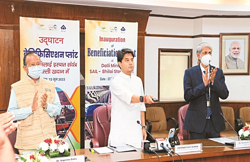 भिलाई को केंद्रीय मंत्री सिंधिया की बड़ी सौगात, सिलिका रिडक्शन प्लांट का किया उद्घाटन