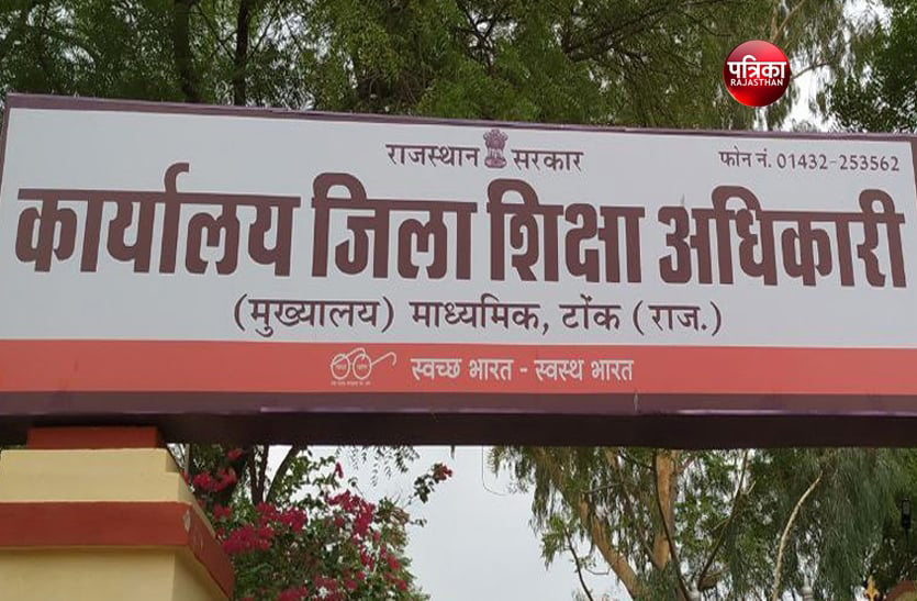 ग्रीष्मावकाश के बाद स्कूलों मेंं गूंजेगी किलकारियां, 30 जून तक चलेगा द्वितीय चरण का प्रवेशोत्सव