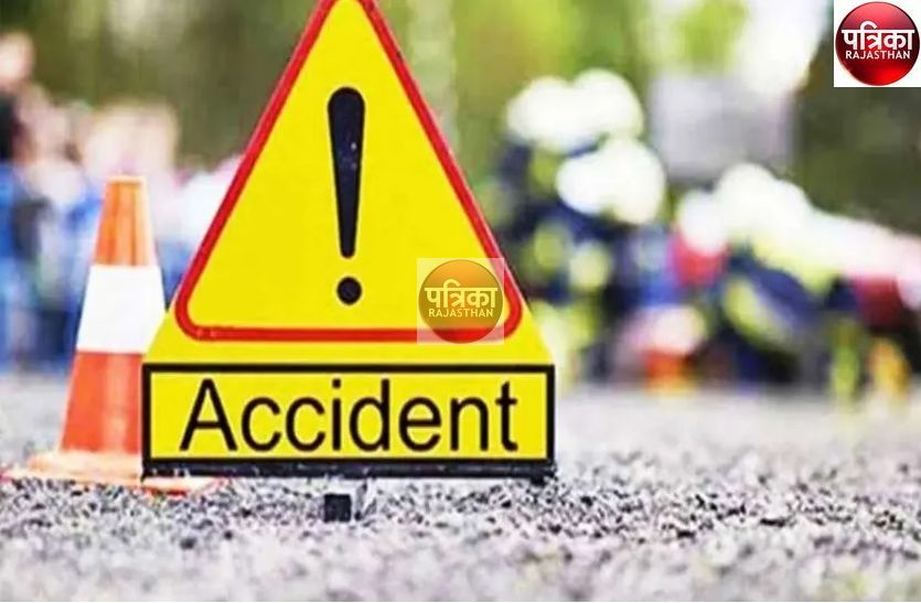 राजस्थान के इस गांव की महिला ​शि​क्षिका गई परिजनों से मिलने अहमदाबाद, कार की टक्कर से मौत