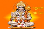 hanumanji.jpg