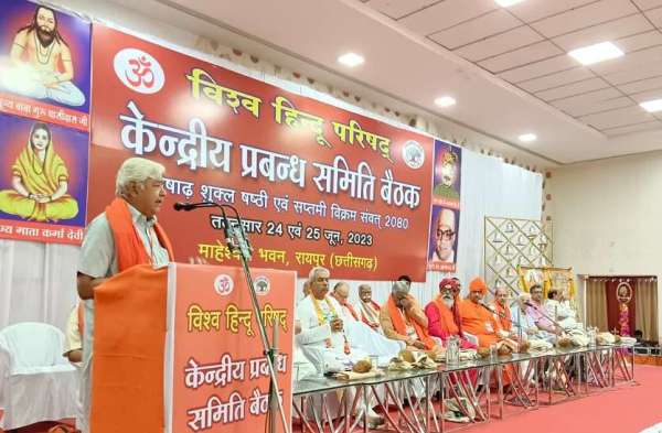 vishva hindu parishad