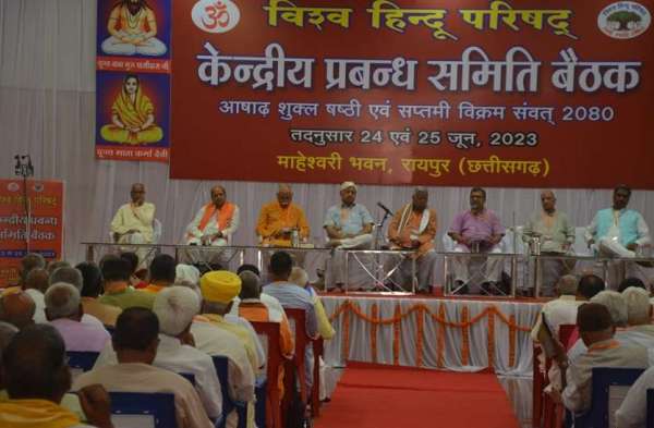 vishwa hindu parisgad