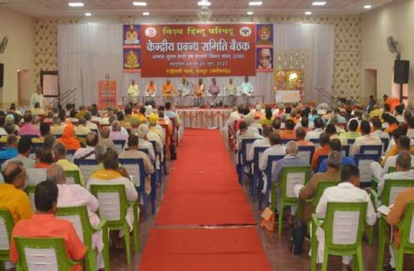 VHP Raipur