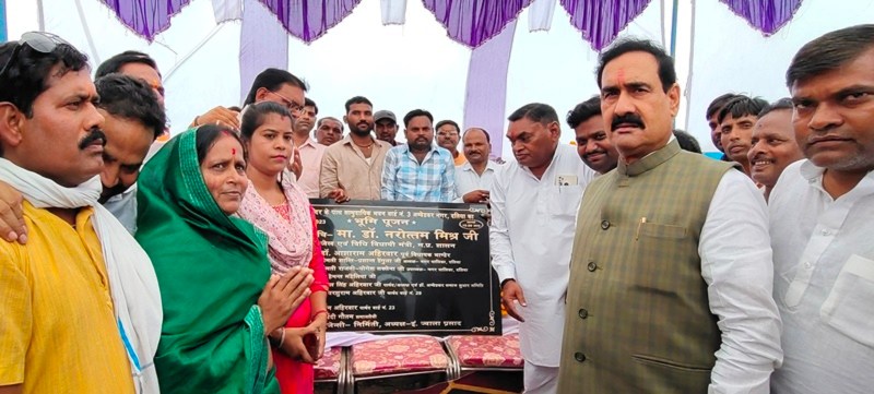 कमजोर वर्ग के लोगों के प्रति रहें संवेदनशील: डॉ. मिश्रा