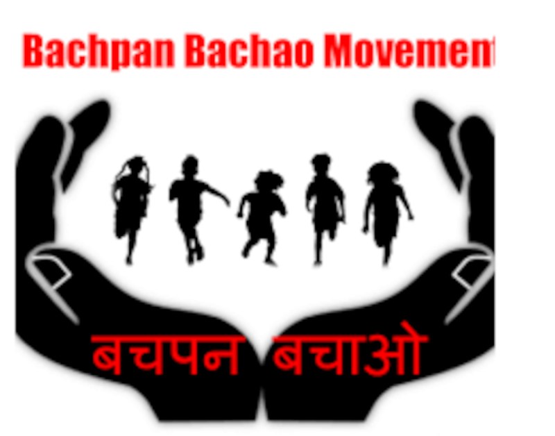 मां ने एक लाख में बेची नाबालिग बेटी, हाथ पीले होने से पहले बचा लिया एनजीओ ने