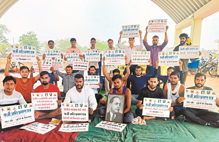 Demand for quick action in fake caste certificate case, youth on hunger strike since a week