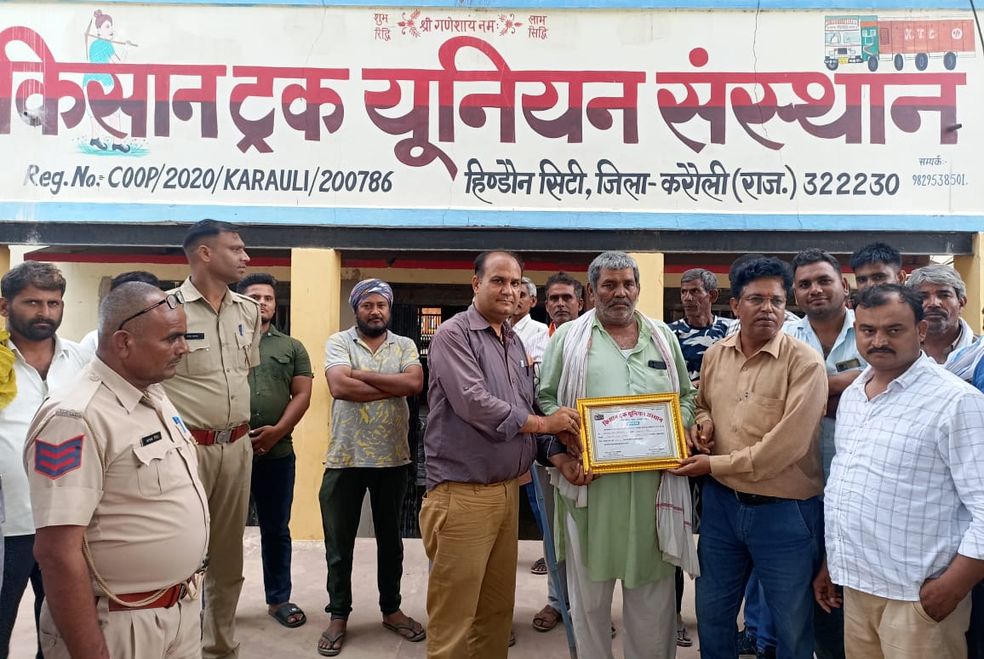 ट्रक मालिकों ने किया मतदान गोपाल सिंह 14 वोटों से जीत अध्यक्ष निर्वाचित