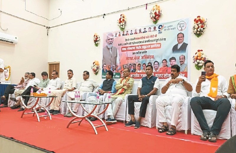 प्रधानमंत्री के 9 साल हुए पुरे, भाजपाओं ने रखा आयोजन, लोगों को दिलाई इंदिरा काल की याद