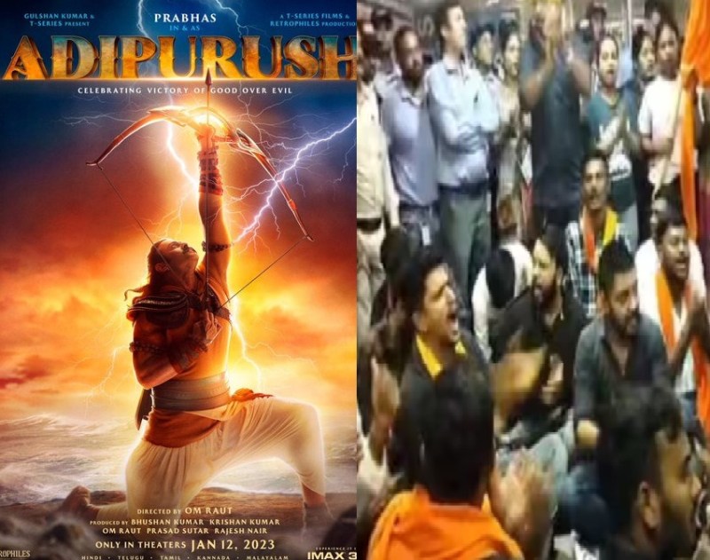 Adipurush Controversy : कोरबा में युवाओं का उग्र प्रदर्शन, टॉकिज और मल्टीप्लेक्स में घुसकर फाड़ डाले पर्दे को.. दी चेतावनी