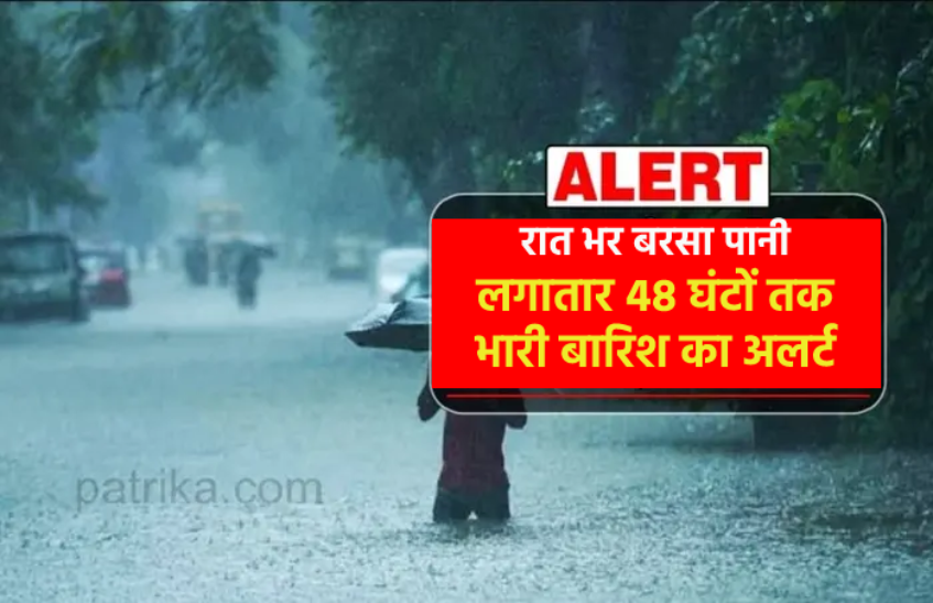 weatherupdate26.png