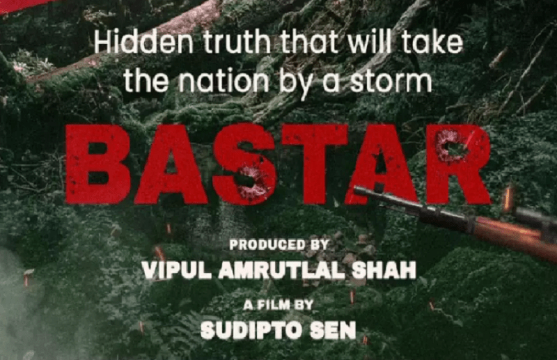 द केरला स्टोरी के बाद 'बस्तर', शाह-सेन की जोड़ी मचाएगी धमाल, इस डेट में होगी रिलीज