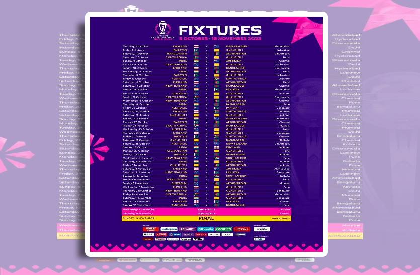 bcci_announced_world_cup_programs.jpg