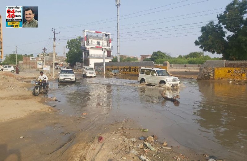 ground report Udaipur To Jalore