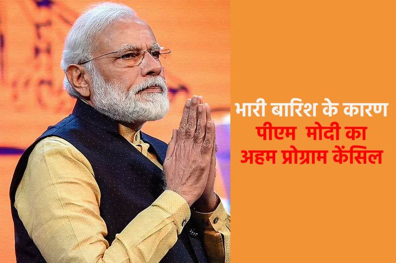 pm_modi27.png