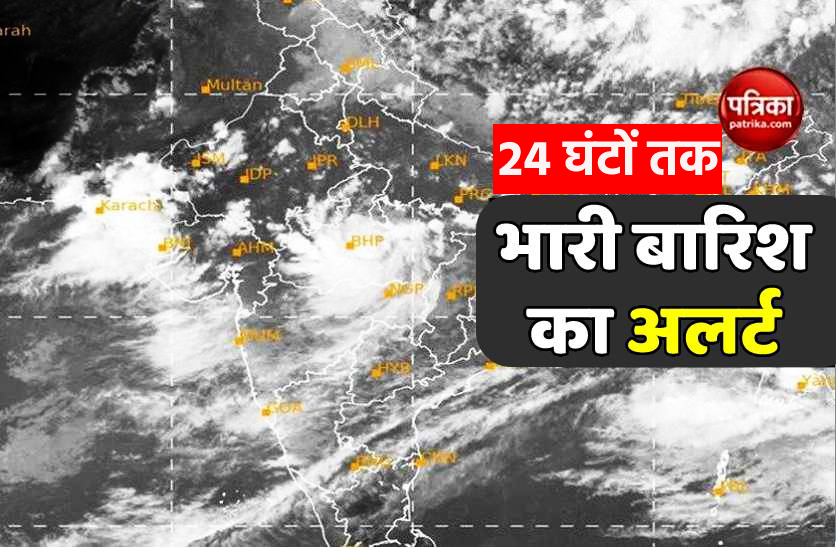 rain_bhopal27.png