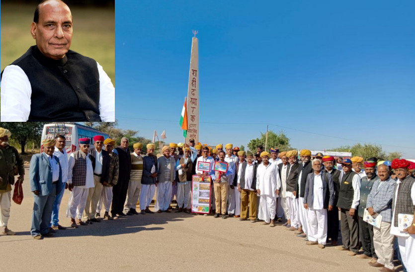 rajnath_singh.jpg
